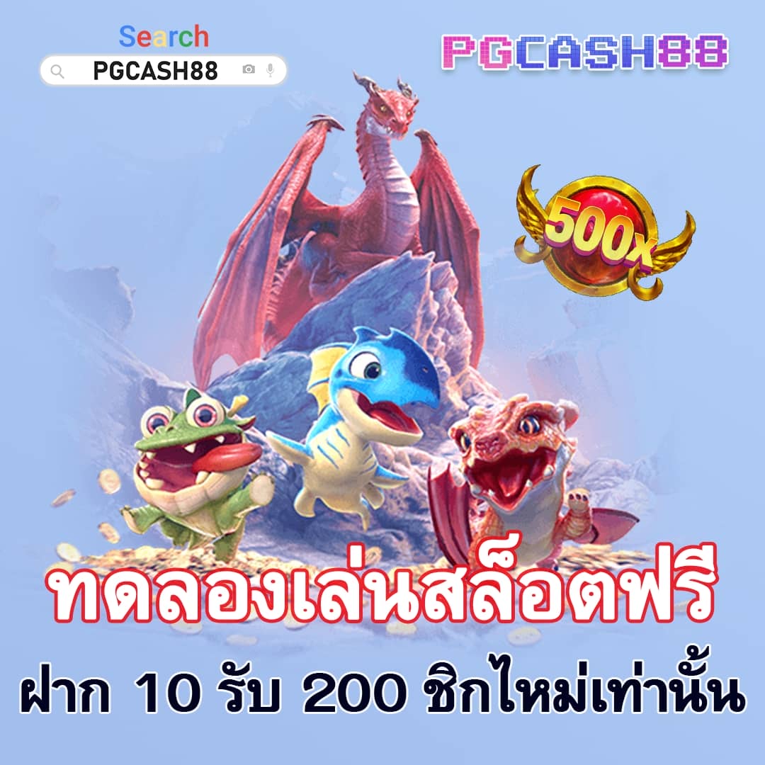 สูตรบาคาร่า แม่นยํา ที่สุด