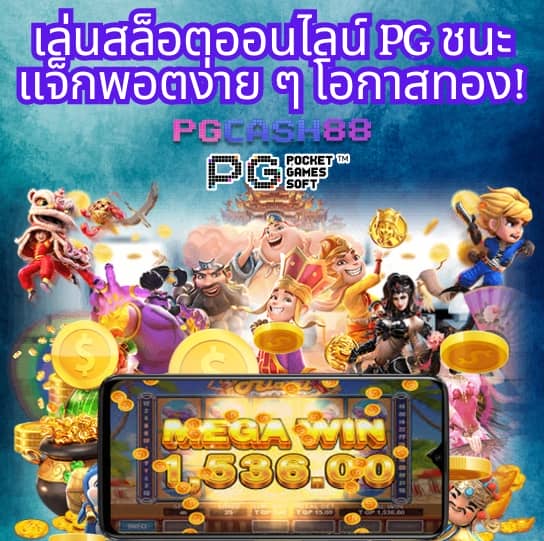 สูตรบาคาร่า แม่นยํา ที่สุด